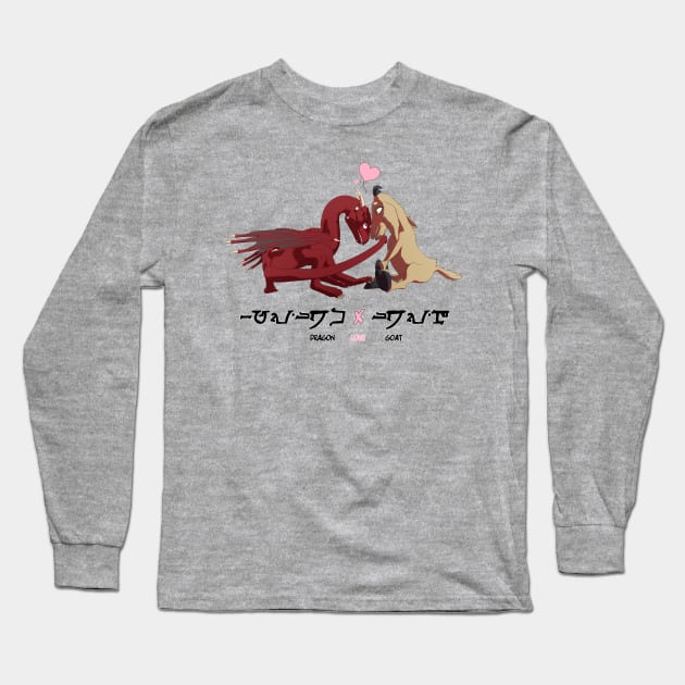 Dragon Love Goat Long Sleeve T-Shirt by Jae the Dog Leech